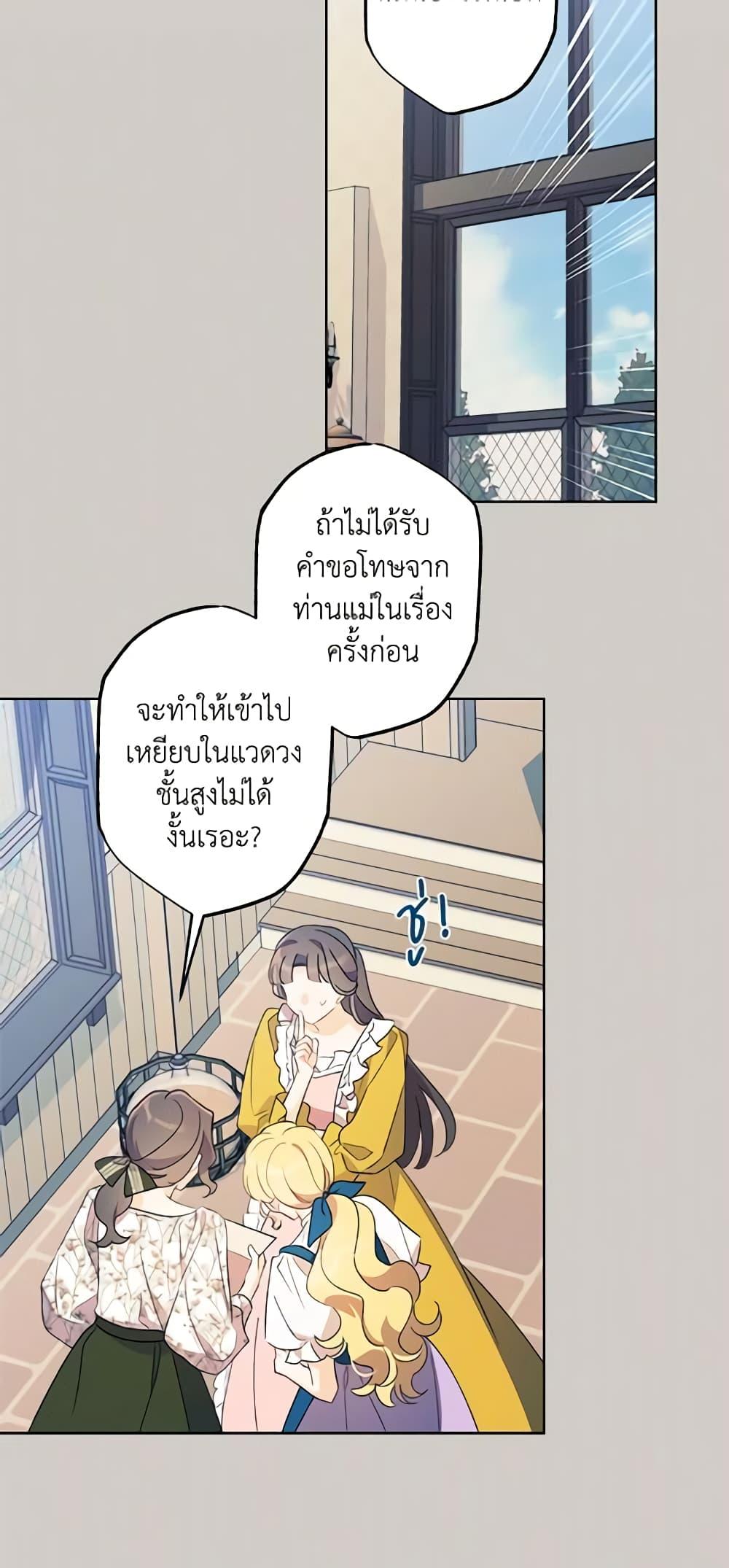 Manga-lc-com อ่านมังงะ อ่านการ์ตูน ออนไลน์ ฟรี I Raised Cinderella Preciously ตอนที่ 1 2 3 4 5 6 7 8 9 10 11 12 13 14 ฟรี ไม่มีโฆษณา Manga-lc - อ่าน มังงะ อ่าน การ์ตูน ออนไลน์ อ่านมังงะ ฟรี