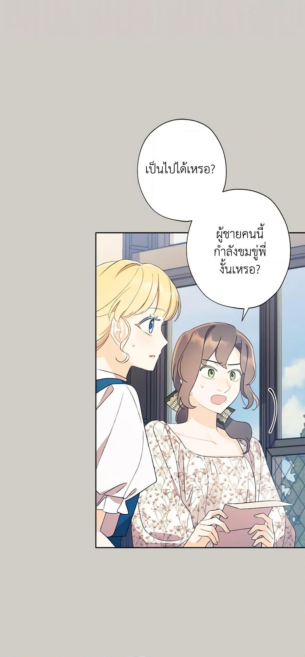 Manga-lc-com อ่านมังงะ อ่านการ์ตูน ออนไลน์ ฟรี I Raised Cinderella Preciously ตอนที่ 1 2 3 4 5 6 7 8 9 10 11 12 13 14 ฟรี ไม่มีโฆษณา Manga-lc - อ่าน มังงะ อ่าน การ์ตูน ออนไลน์ อ่านมังงะ ฟรี