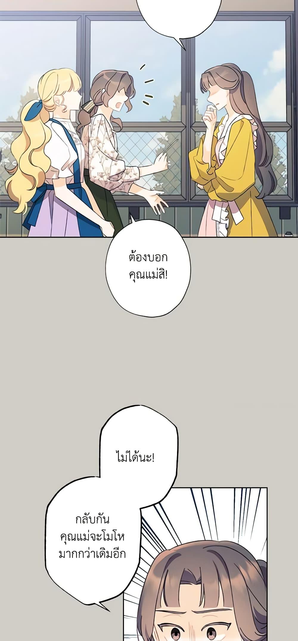 Manga-lc-com อ่านมังงะ อ่านการ์ตูน ออนไลน์ ฟรี I Raised Cinderella Preciously ตอนที่ 1 2 3 4 5 6 7 8 9 10 11 12 13 14 ฟรี ไม่มีโฆษณา Manga-lc - อ่าน มังงะ อ่าน การ์ตูน ออนไลน์ อ่านมังงะ ฟรี