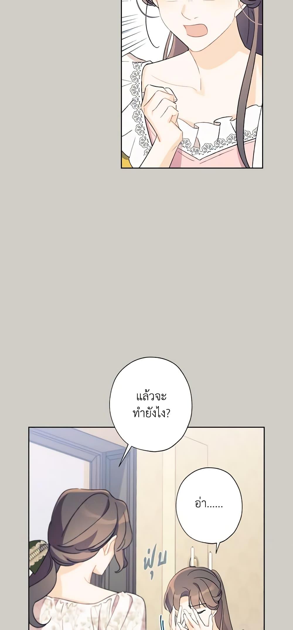 Manga-lc-com อ่านมังงะ อ่านการ์ตูน ออนไลน์ ฟรี I Raised Cinderella Preciously ตอนที่ 1 2 3 4 5 6 7 8 9 10 11 12 13 14 ฟรี ไม่มีโฆษณา Manga-lc - อ่าน มังงะ อ่าน การ์ตูน ออนไลน์ อ่านมังงะ ฟรี