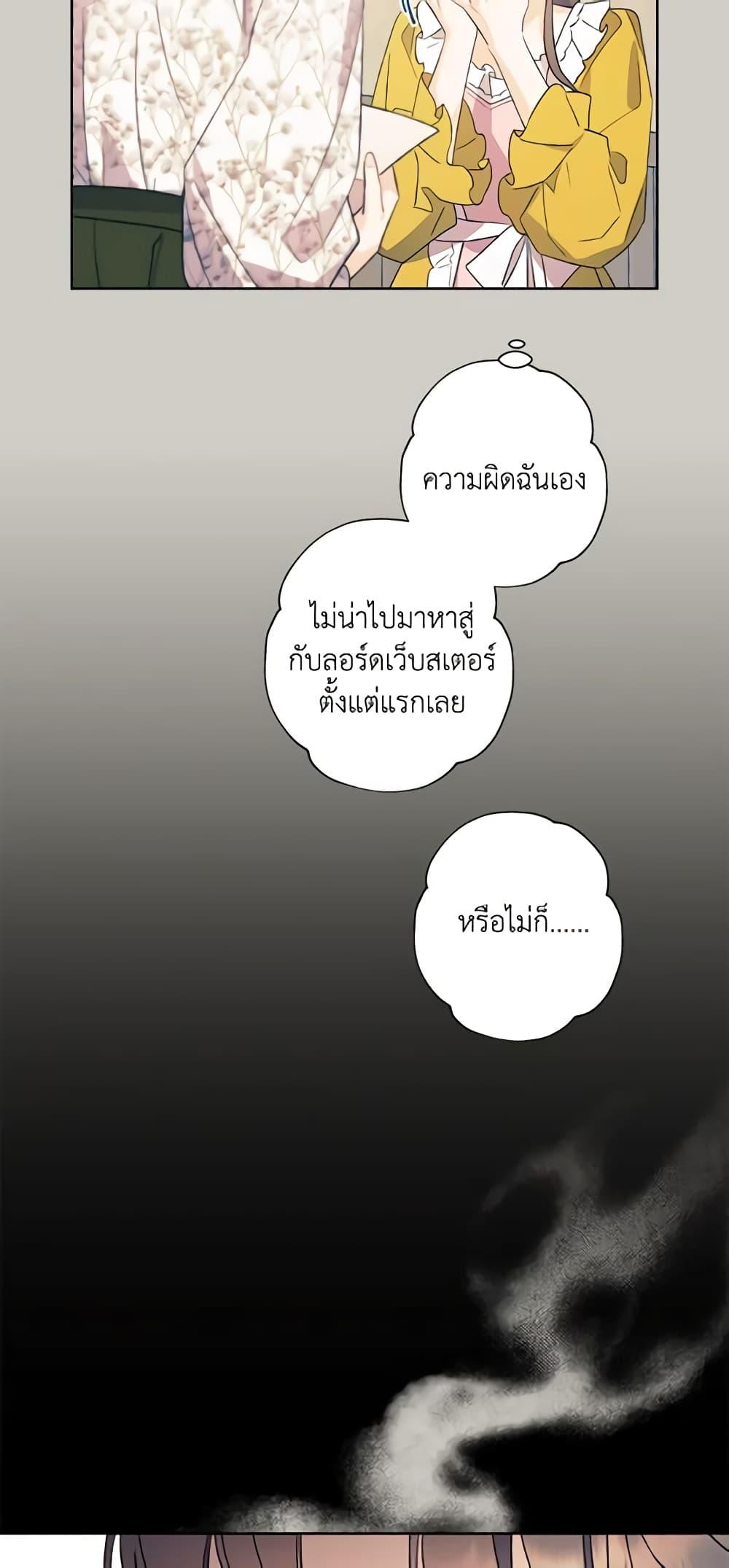 Manga-lc-com อ่านมังงะ อ่านการ์ตูน ออนไลน์ ฟรี I Raised Cinderella Preciously ตอนที่ 1 2 3 4 5 6 7 8 9 10 11 12 13 14 ฟรี ไม่มีโฆษณา Manga-lc - อ่าน มังงะ อ่าน การ์ตูน ออนไลน์ อ่านมังงะ ฟรี