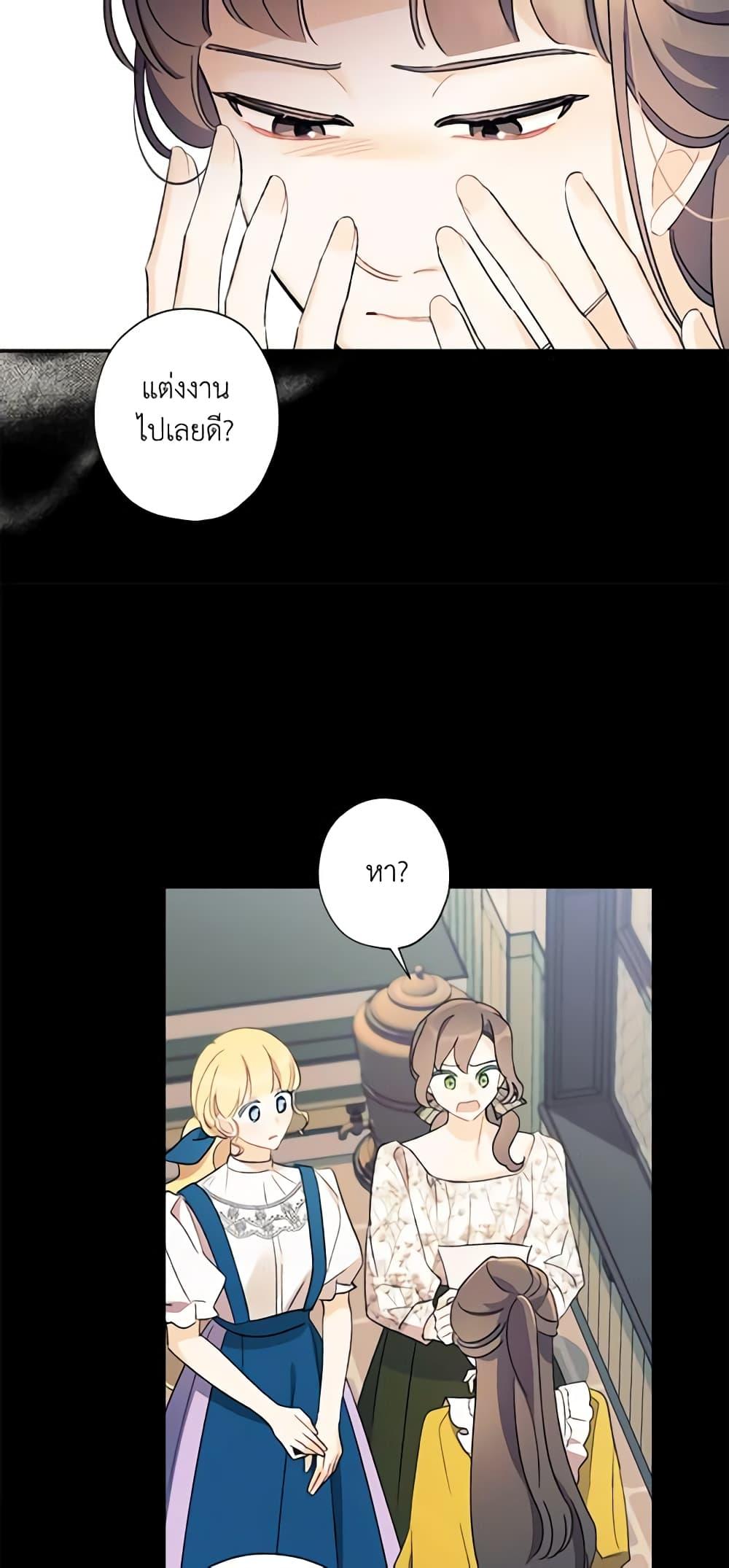 Manga-lc-com อ่านมังงะ อ่านการ์ตูน ออนไลน์ ฟรี I Raised Cinderella Preciously ตอนที่ 1 2 3 4 5 6 7 8 9 10 11 12 13 14 ฟรี ไม่มีโฆษณา Manga-lc - อ่าน มังงะ อ่าน การ์ตูน ออนไลน์ อ่านมังงะ ฟรี