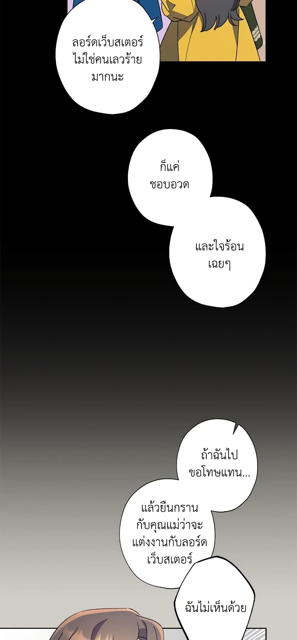 Manga-lc-com อ่านมังงะ อ่านการ์ตูน ออนไลน์ ฟรี I Raised Cinderella Preciously ตอนที่ 1 2 3 4 5 6 7 8 9 10 11 12 13 14 ฟรี ไม่มีโฆษณา Manga-lc - อ่าน มังงะ อ่าน การ์ตูน ออนไลน์ อ่านมังงะ ฟรี