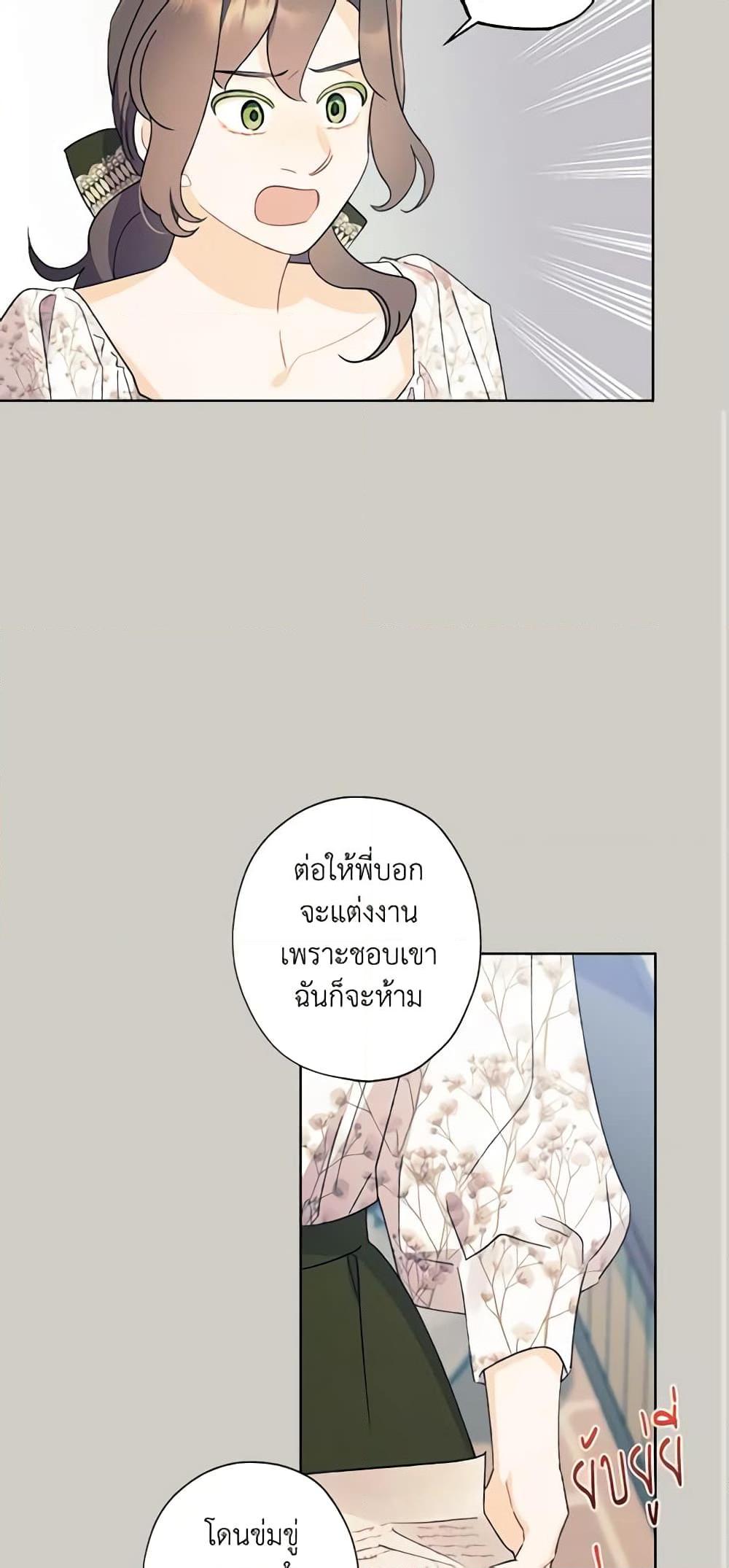 Manga-lc-com อ่านมังงะ อ่านการ์ตูน ออนไลน์ ฟรี I Raised Cinderella Preciously ตอนที่ 1 2 3 4 5 6 7 8 9 10 11 12 13 14 ฟรี ไม่มีโฆษณา Manga-lc - อ่าน มังงะ อ่าน การ์ตูน ออนไลน์ อ่านมังงะ ฟรี
