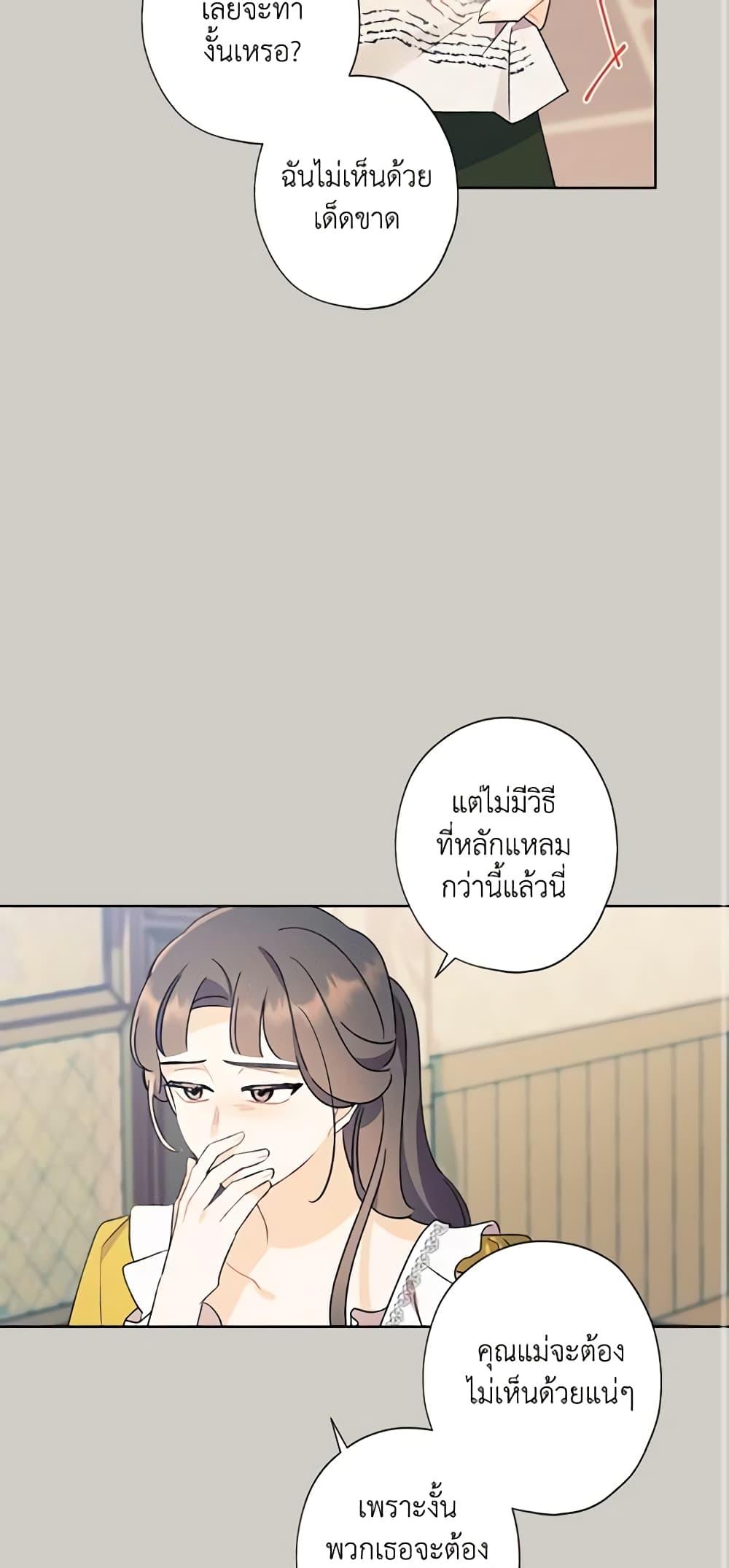 Manga-lc-com อ่านมังงะ อ่านการ์ตูน ออนไลน์ ฟรี I Raised Cinderella Preciously ตอนที่ 1 2 3 4 5 6 7 8 9 10 11 12 13 14 ฟรี ไม่มีโฆษณา Manga-lc - อ่าน มังงะ อ่าน การ์ตูน ออนไลน์ อ่านมังงะ ฟรี