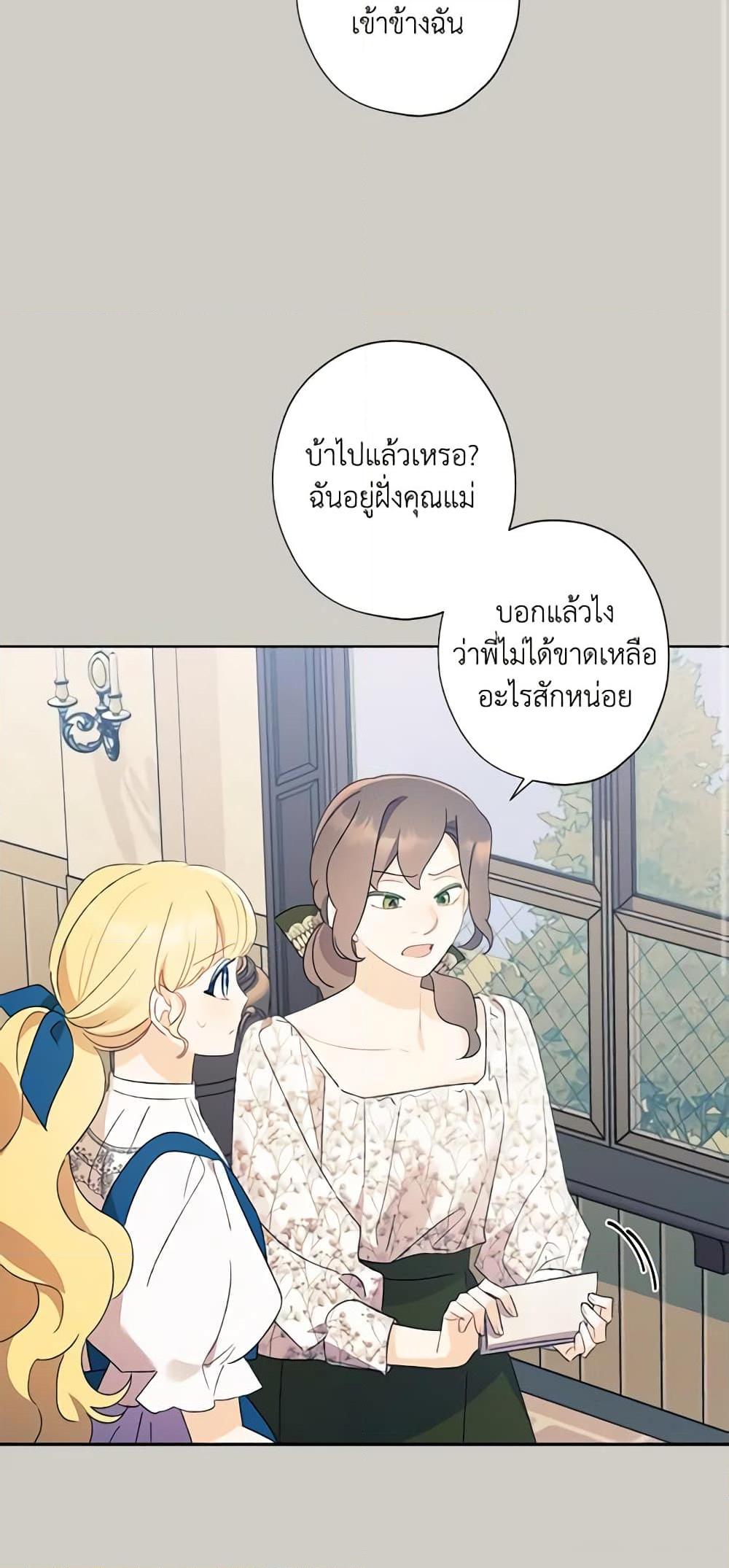 Manga-lc-com อ่านมังงะ อ่านการ์ตูน ออนไลน์ ฟรี I Raised Cinderella Preciously ตอนที่ 1 2 3 4 5 6 7 8 9 10 11 12 13 14 ฟรี ไม่มีโฆษณา Manga-lc - อ่าน มังงะ อ่าน การ์ตูน ออนไลน์ อ่านมังงะ ฟรี