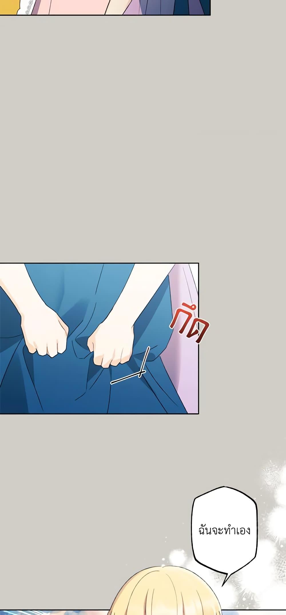 Manga-lc-com อ่านมังงะ อ่านการ์ตูน ออนไลน์ ฟรี I Raised Cinderella Preciously ตอนที่ 1 2 3 4 5 6 7 8 9 10 11 12 13 14 ฟรี ไม่มีโฆษณา Manga-lc - อ่าน มังงะ อ่าน การ์ตูน ออนไลน์ อ่านมังงะ ฟรี