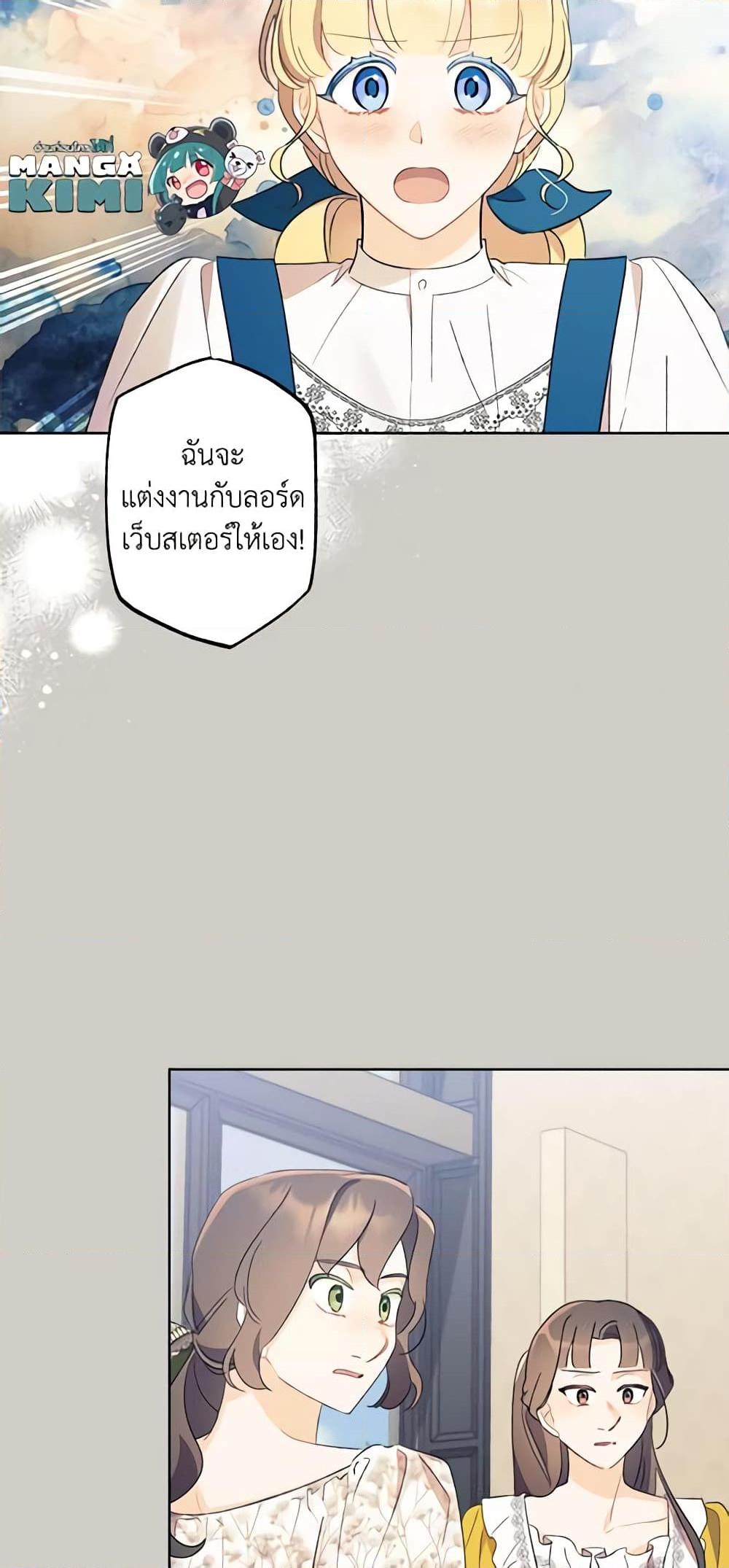 Manga-lc-com อ่านมังงะ อ่านการ์ตูน ออนไลน์ ฟรี I Raised Cinderella Preciously ตอนที่ 1 2 3 4 5 6 7 8 9 10 11 12 13 14 ฟรี ไม่มีโฆษณา Manga-lc - อ่าน มังงะ อ่าน การ์ตูน ออนไลน์ อ่านมังงะ ฟรี