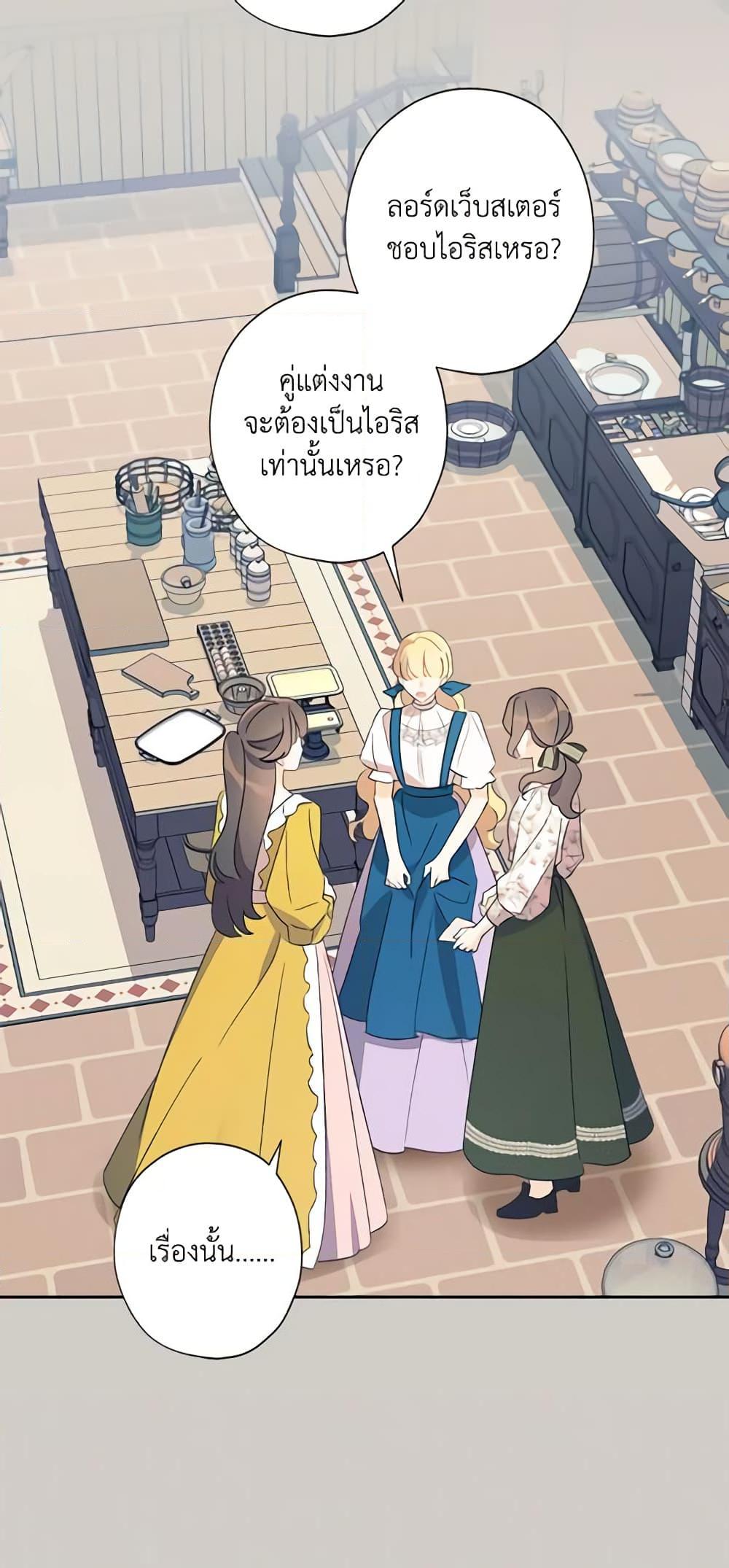 Manga-lc-com อ่านมังงะ อ่านการ์ตูน ออนไลน์ ฟรี I Raised Cinderella Preciously ตอนที่ 1 2 3 4 5 6 7 8 9 10 11 12 13 14 ฟรี ไม่มีโฆษณา Manga-lc - อ่าน มังงะ อ่าน การ์ตูน ออนไลน์ อ่านมังงะ ฟรี
