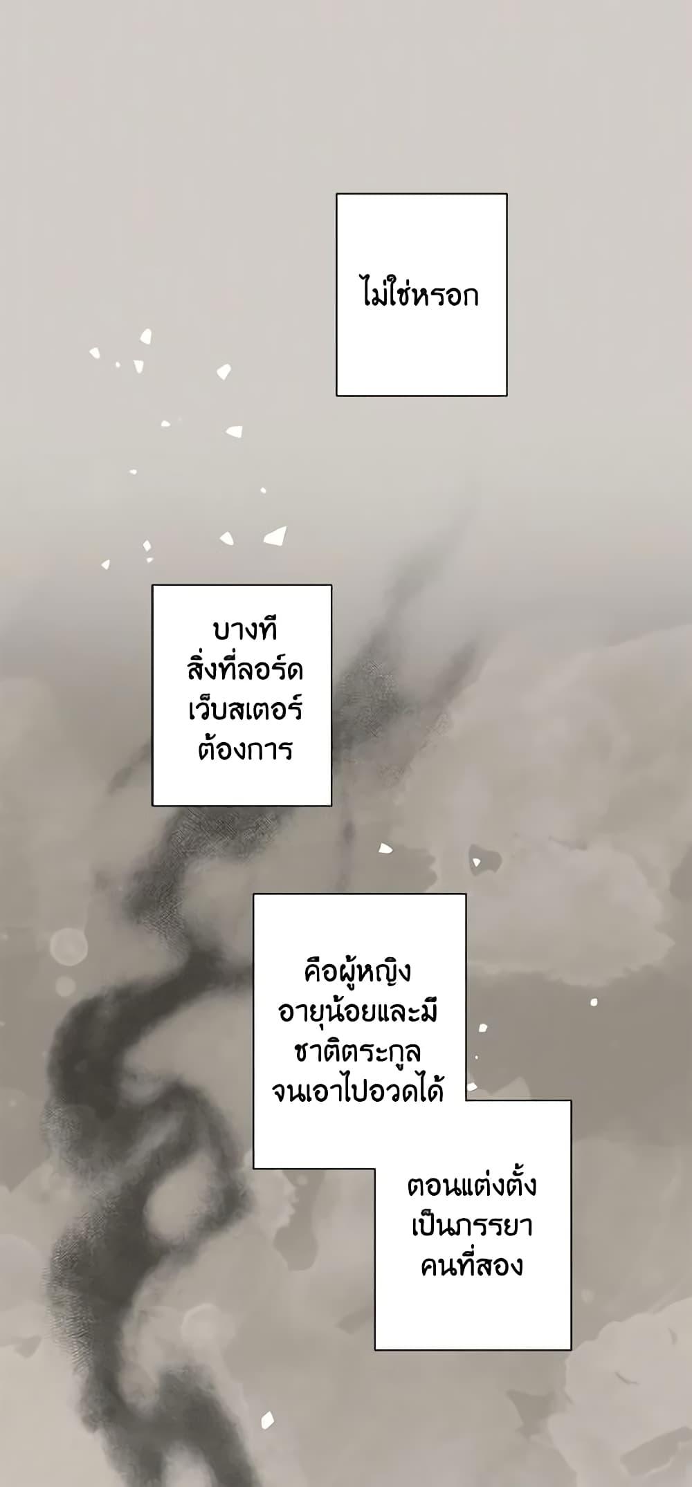 Manga-lc-com อ่านมังงะ อ่านการ์ตูน ออนไลน์ ฟรี I Raised Cinderella Preciously ตอนที่ 1 2 3 4 5 6 7 8 9 10 11 12 13 14 ฟรี ไม่มีโฆษณา Manga-lc - อ่าน มังงะ อ่าน การ์ตูน ออนไลน์ อ่านมังงะ ฟรี