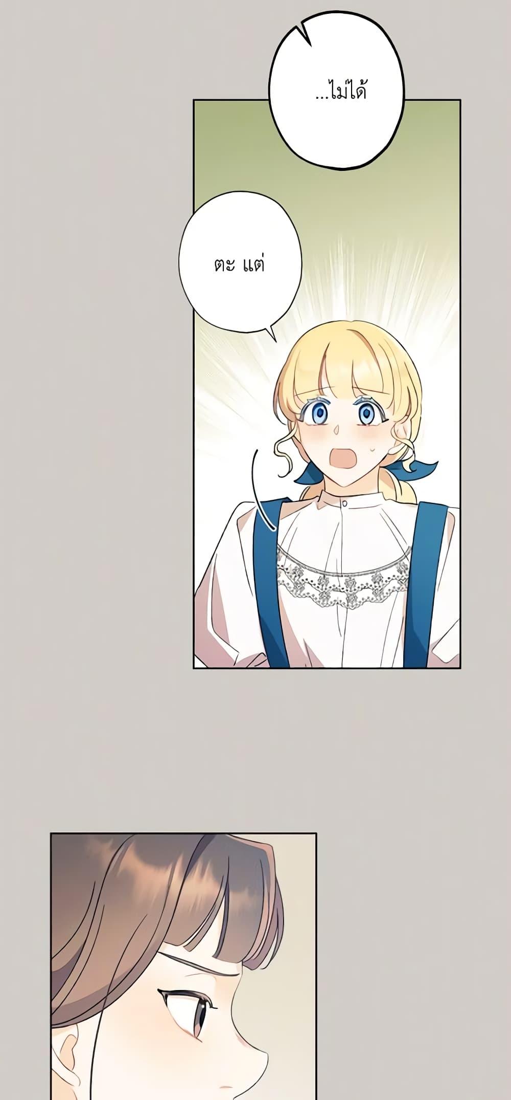 Manga-lc-com อ่านมังงะ อ่านการ์ตูน ออนไลน์ ฟรี I Raised Cinderella Preciously ตอนที่ 1 2 3 4 5 6 7 8 9 10 11 12 13 14 ฟรี ไม่มีโฆษณา Manga-lc - อ่าน มังงะ อ่าน การ์ตูน ออนไลน์ อ่านมังงะ ฟรี
