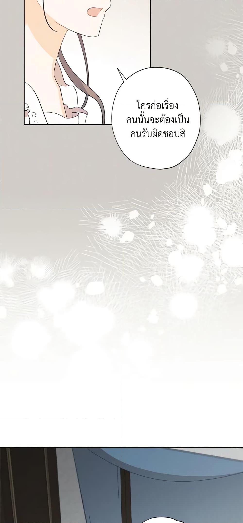 Manga-lc-com อ่านมังงะ อ่านการ์ตูน ออนไลน์ ฟรี I Raised Cinderella Preciously ตอนที่ 1 2 3 4 5 6 7 8 9 10 11 12 13 14 ฟรี ไม่มีโฆษณา Manga-lc - อ่าน มังงะ อ่าน การ์ตูน ออนไลน์ อ่านมังงะ ฟรี