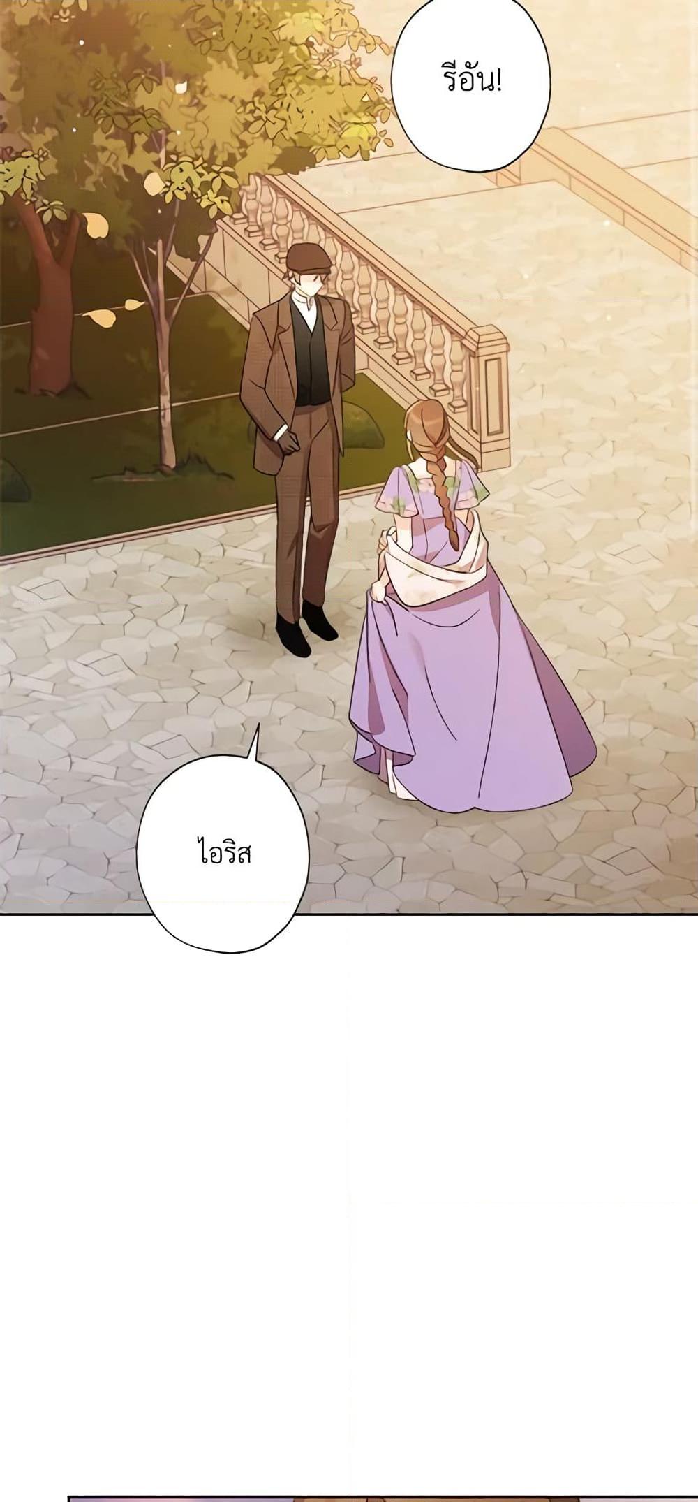 Manga-lc-com อ่านมังงะ อ่านการ์ตูน ออนไลน์ ฟรี I Raised Cinderella Preciously ตอนที่ 1 2 3 4 5 6 7 8 9 10 11 12 13 14 ฟรี ไม่มีโฆษณา Manga-lc - อ่าน มังงะ อ่าน การ์ตูน ออนไลน์ อ่านมังงะ ฟรี