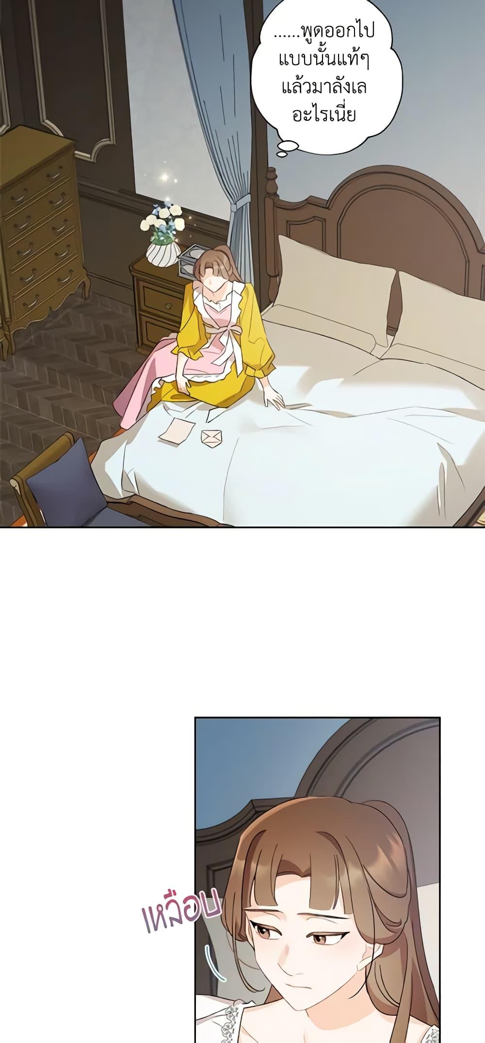 Manga-lc-com อ่านมังงะ อ่านการ์ตูน ออนไลน์ ฟรี I Raised Cinderella Preciously ตอนที่ 1 2 3 4 5 6 7 8 9 10 11 12 13 14 ฟรี ไม่มีโฆษณา Manga-lc - อ่าน มังงะ อ่าน การ์ตูน ออนไลน์ อ่านมังงะ ฟรี