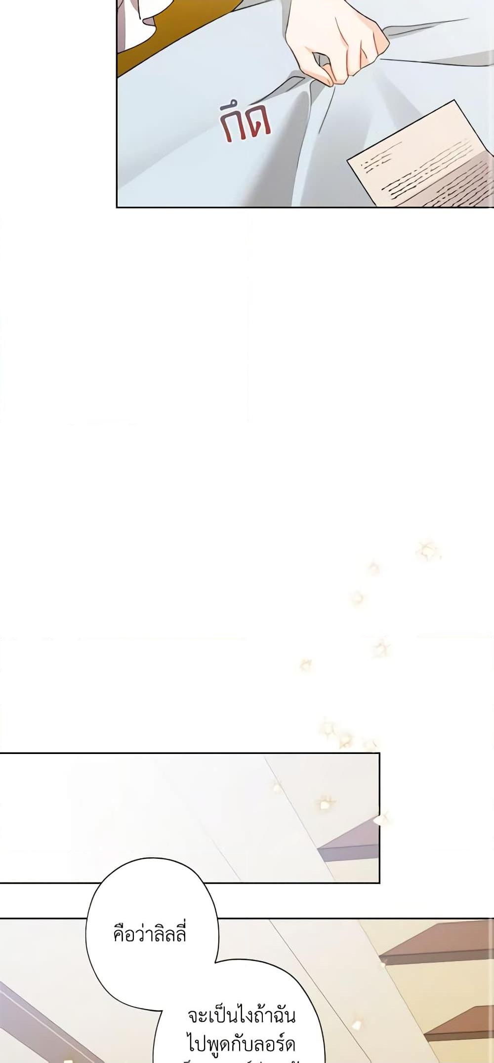 Manga-lc-com อ่านมังงะ อ่านการ์ตูน ออนไลน์ ฟรี I Raised Cinderella Preciously ตอนที่ 1 2 3 4 5 6 7 8 9 10 11 12 13 14 ฟรี ไม่มีโฆษณา Manga-lc - อ่าน มังงะ อ่าน การ์ตูน ออนไลน์ อ่านมังงะ ฟรี