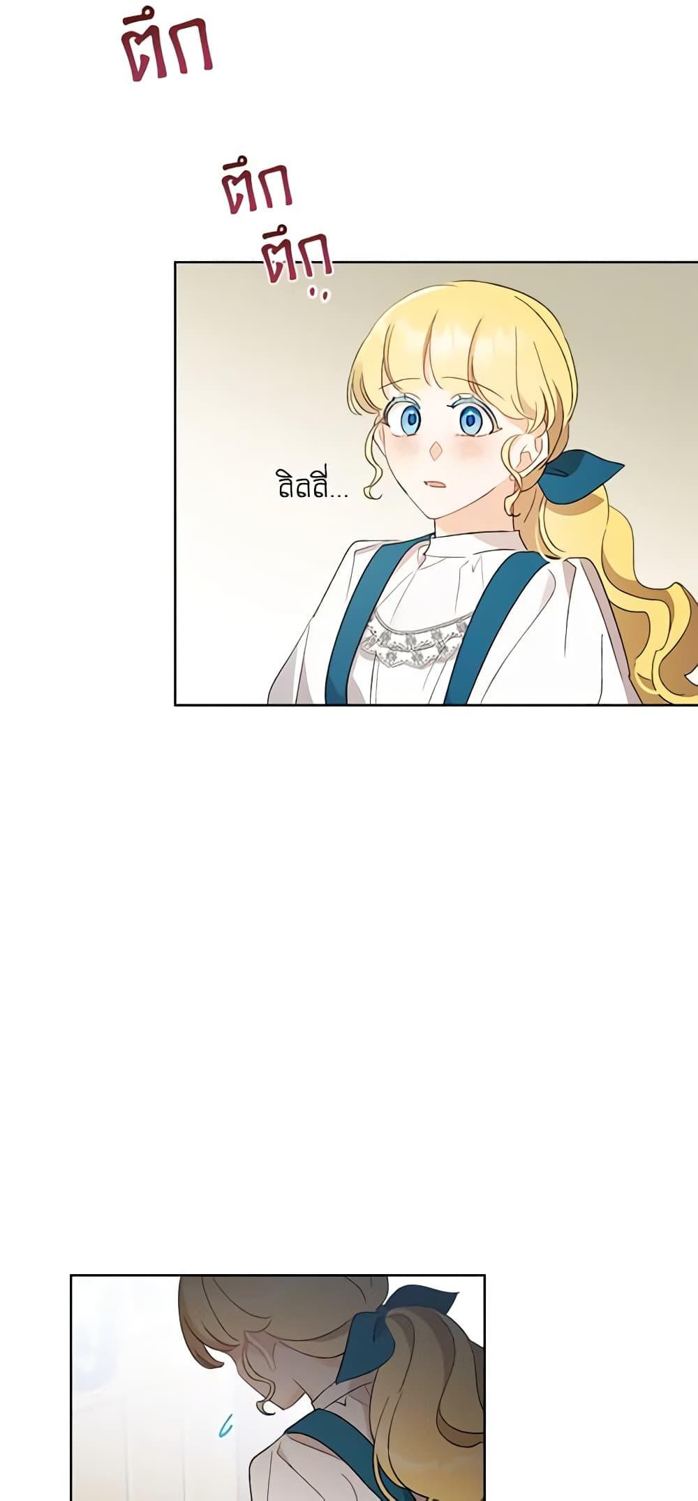 Manga-lc-com อ่านมังงะ อ่านการ์ตูน ออนไลน์ ฟรี I Raised Cinderella Preciously ตอนที่ 1 2 3 4 5 6 7 8 9 10 11 12 13 14 ฟรี ไม่มีโฆษณา Manga-lc - อ่าน มังงะ อ่าน การ์ตูน ออนไลน์ อ่านมังงะ ฟรี