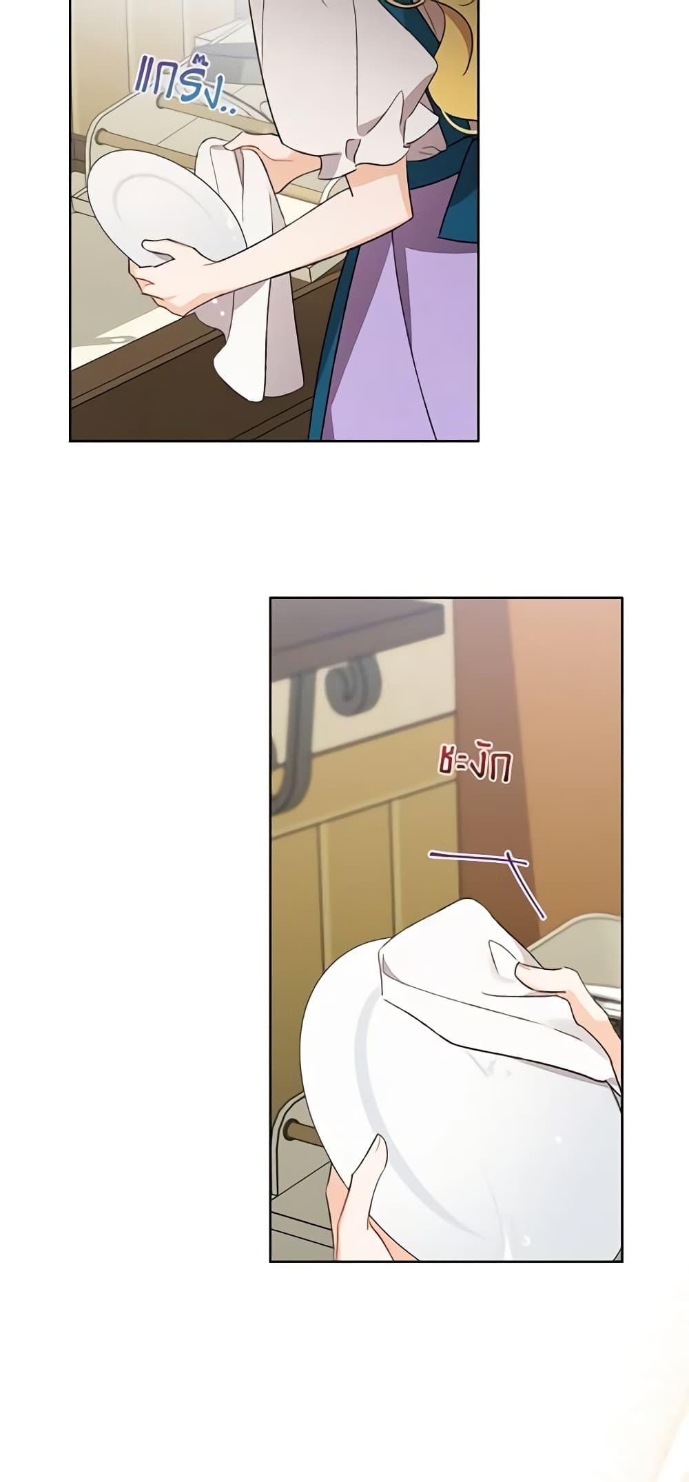 Manga-lc-com อ่านมังงะ อ่านการ์ตูน ออนไลน์ ฟรี I Raised Cinderella Preciously ตอนที่ 1 2 3 4 5 6 7 8 9 10 11 12 13 14 ฟรี ไม่มีโฆษณา Manga-lc - อ่าน มังงะ อ่าน การ์ตูน ออนไลน์ อ่านมังงะ ฟรี