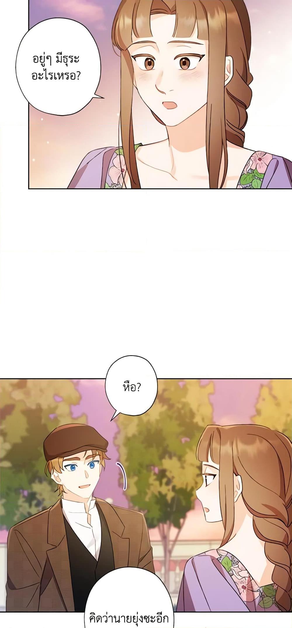Manga-lc-com อ่านมังงะ อ่านการ์ตูน ออนไลน์ ฟรี I Raised Cinderella Preciously ตอนที่ 1 2 3 4 5 6 7 8 9 10 11 12 13 14 ฟรี ไม่มีโฆษณา Manga-lc - อ่าน มังงะ อ่าน การ์ตูน ออนไลน์ อ่านมังงะ ฟรี