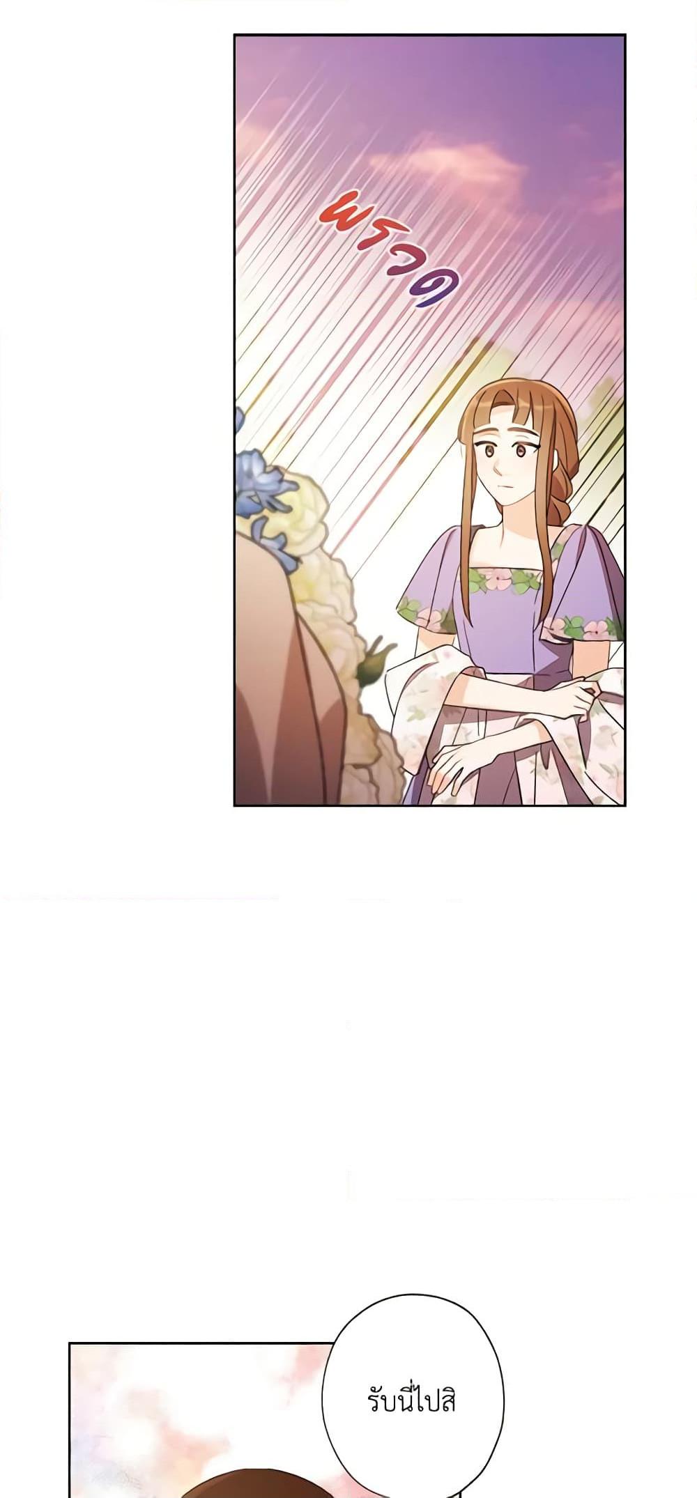 Manga-lc-com อ่านมังงะ อ่านการ์ตูน ออนไลน์ ฟรี I Raised Cinderella Preciously ตอนที่ 1 2 3 4 5 6 7 8 9 10 11 12 13 14 ฟรี ไม่มีโฆษณา Manga-lc - อ่าน มังงะ อ่าน การ์ตูน ออนไลน์ อ่านมังงะ ฟรี