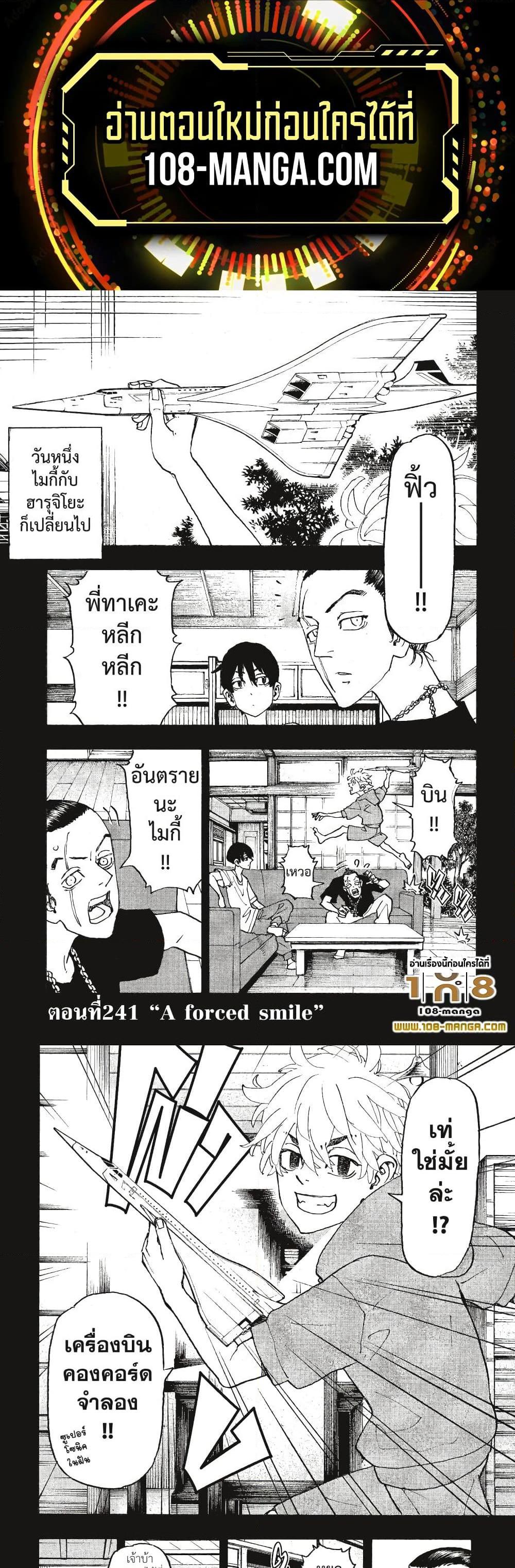 Manga-lc-com อ่านมังงะ อ่านการ์ตูน ออนไลน์ ฟรี Tokyo Revengers ตอนที่ 1 2 3 4 5 6 7 8 9 10 11 12 13 14 ฟรี ไม่มีโฆษณา Manga-lc - อ่าน มังงะ อ่าน การ์ตูน ออนไลน์ อ่านมังงะ ฟรี