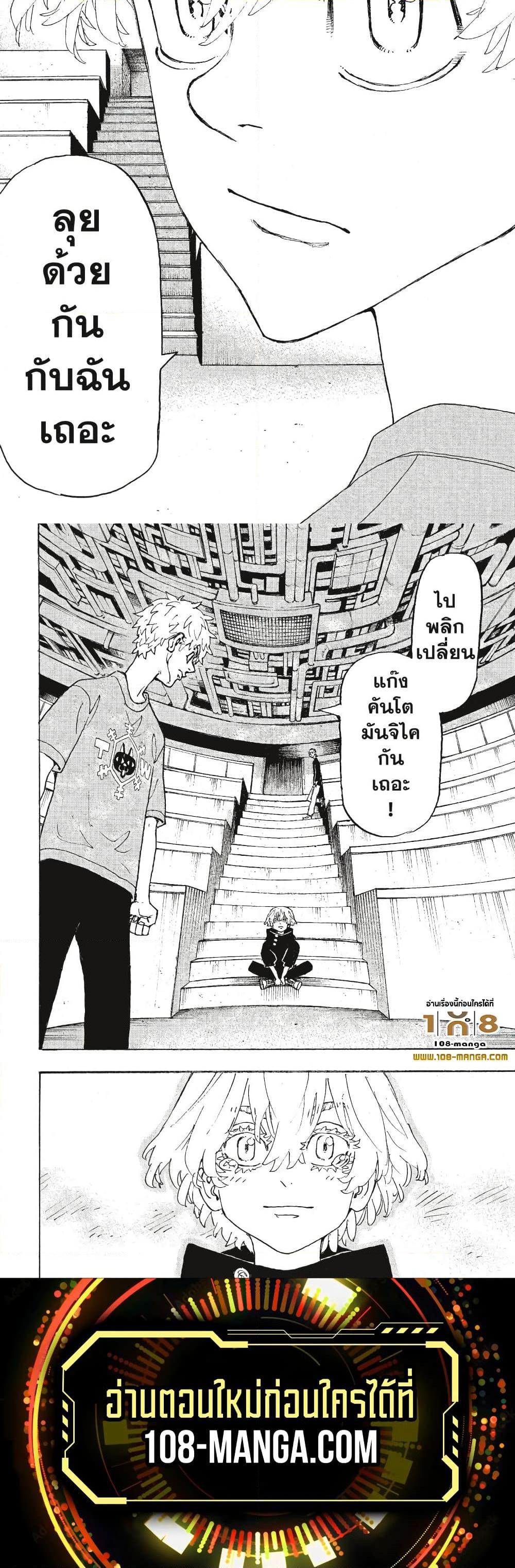 Manga-lc-com อ่านมังงะ อ่านการ์ตูน ออนไลน์ ฟรี Tokyo Revengers ตอนที่ 1 2 3 4 5 6 7 8 9 10 11 12 13 14 ฟรี ไม่มีโฆษณา Manga-lc - อ่าน มังงะ อ่าน การ์ตูน ออนไลน์ อ่านมังงะ ฟรี