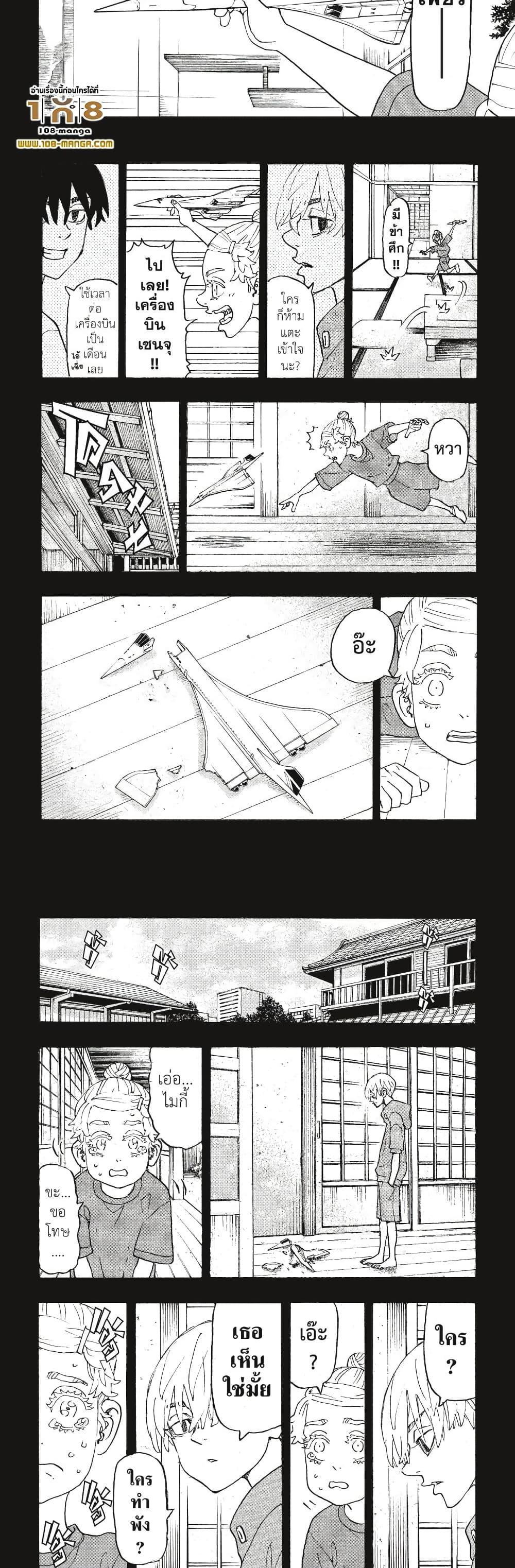 Manga-lc-com อ่านมังงะ อ่านการ์ตูน ออนไลน์ ฟรี Tokyo Revengers ตอนที่ 1 2 3 4 5 6 7 8 9 10 11 12 13 14 ฟรี ไม่มีโฆษณา Manga-lc - อ่าน มังงะ อ่าน การ์ตูน ออนไลน์ อ่านมังงะ ฟรี