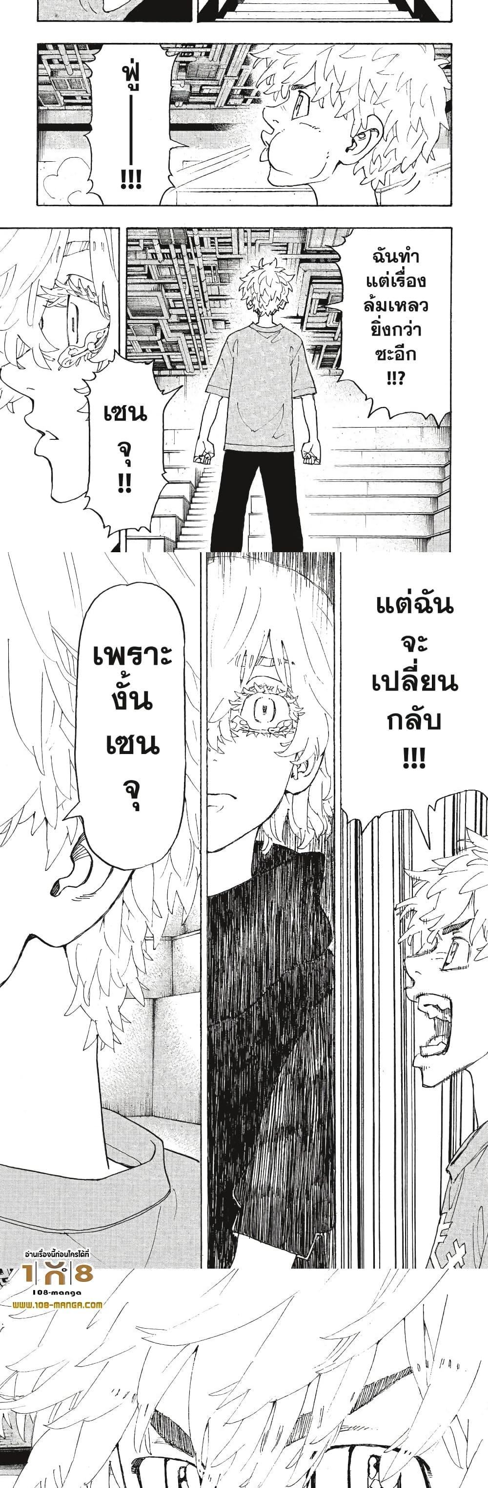 Manga-lc-com อ่านมังงะ อ่านการ์ตูน ออนไลน์ ฟรี Tokyo Revengers ตอนที่ 1 2 3 4 5 6 7 8 9 10 11 12 13 14 ฟรี ไม่มีโฆษณา Manga-lc - อ่าน มังงะ อ่าน การ์ตูน ออนไลน์ อ่านมังงะ ฟรี