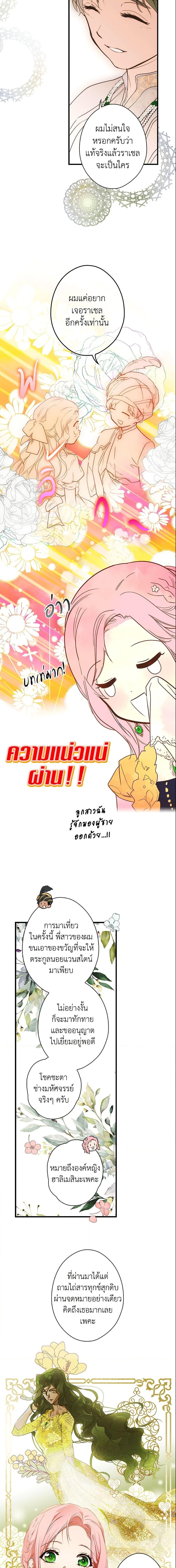 Manga-lc-com อ่านมังงะ อ่านการ์ตูน ออนไลน์ ฟรี The Fantasie of a Stepmother ตอนที่ 1 2 3 4 5 6 7 8 9 10 11 12 13 14 ฟรี ไม่มีโฆษณา Manga-lc - อ่าน มังงะ อ่าน การ์ตูน ออนไลน์ อ่านมังงะ ฟรี