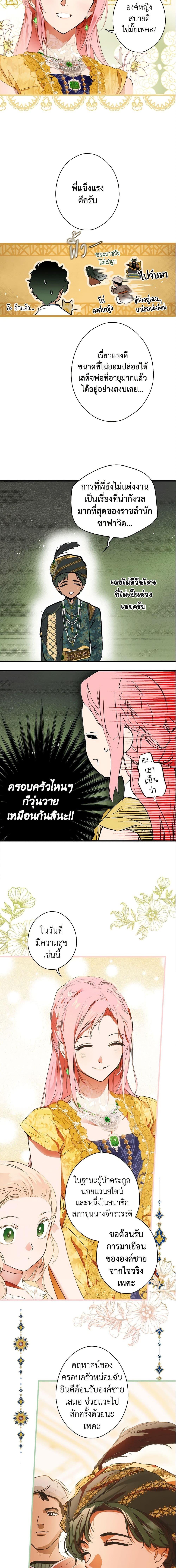 Manga-lc-com อ่านมังงะ อ่านการ์ตูน ออนไลน์ ฟรี The Fantasie of a Stepmother ตอนที่ 1 2 3 4 5 6 7 8 9 10 11 12 13 14 ฟรี ไม่มีโฆษณา Manga-lc - อ่าน มังงะ อ่าน การ์ตูน ออนไลน์ อ่านมังงะ ฟรี