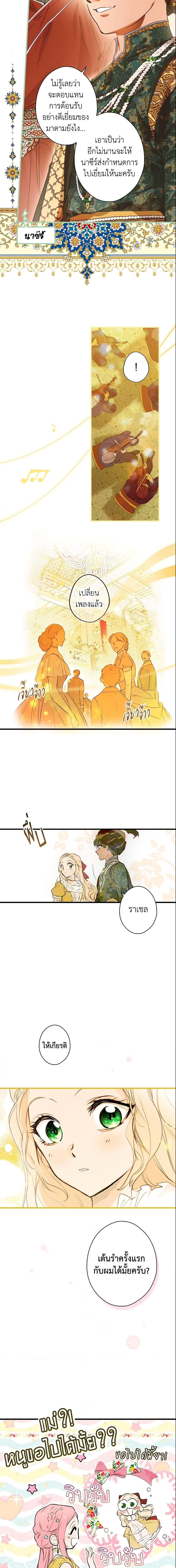 Manga-lc-com อ่านมังงะ อ่านการ์ตูน ออนไลน์ ฟรี The Fantasie of a Stepmother ตอนที่ 1 2 3 4 5 6 7 8 9 10 11 12 13 14 ฟรี ไม่มีโฆษณา Manga-lc - อ่าน มังงะ อ่าน การ์ตูน ออนไลน์ อ่านมังงะ ฟรี