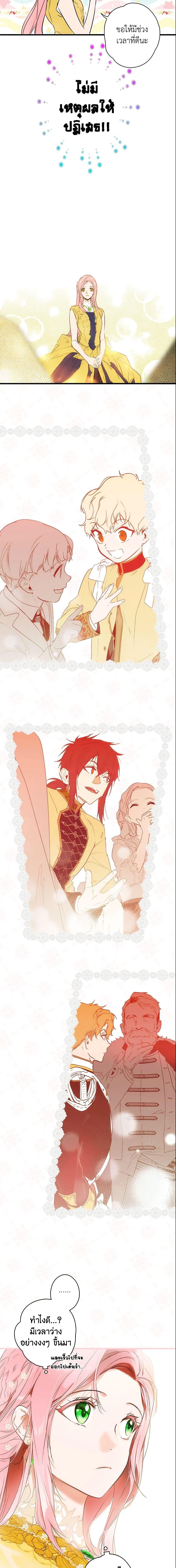 Manga-lc-com อ่านมังงะ อ่านการ์ตูน ออนไลน์ ฟรี The Fantasie of a Stepmother ตอนที่ 1 2 3 4 5 6 7 8 9 10 11 12 13 14 ฟรี ไม่มีโฆษณา Manga-lc - อ่าน มังงะ อ่าน การ์ตูน ออนไลน์ อ่านมังงะ ฟรี