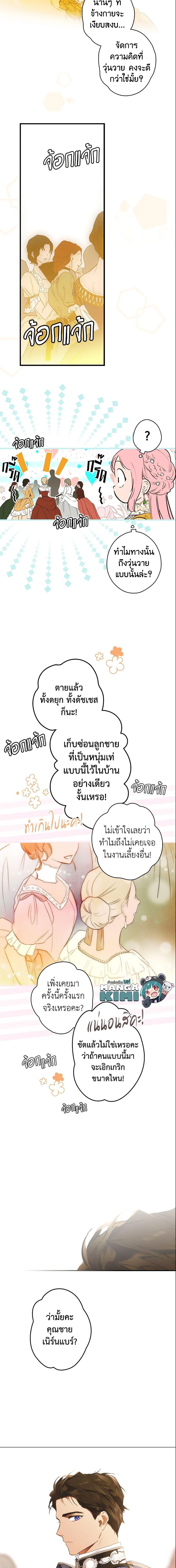 Manga-lc-com อ่านมังงะ อ่านการ์ตูน ออนไลน์ ฟรี The Fantasie of a Stepmother ตอนที่ 1 2 3 4 5 6 7 8 9 10 11 12 13 14 ฟรี ไม่มีโฆษณา Manga-lc - อ่าน มังงะ อ่าน การ์ตูน ออนไลน์ อ่านมังงะ ฟรี