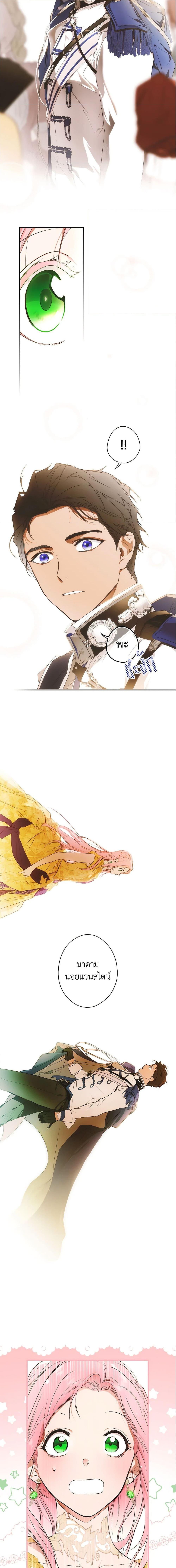 Manga-lc-com อ่านมังงะ อ่านการ์ตูน ออนไลน์ ฟรี The Fantasie of a Stepmother ตอนที่ 1 2 3 4 5 6 7 8 9 10 11 12 13 14 ฟรี ไม่มีโฆษณา Manga-lc - อ่าน มังงะ อ่าน การ์ตูน ออนไลน์ อ่านมังงะ ฟรี