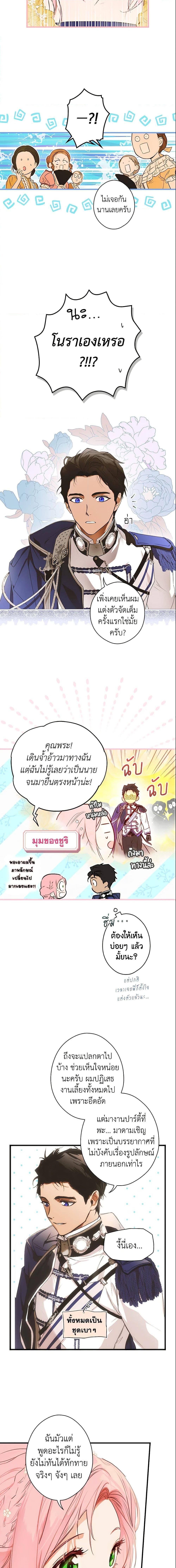 Manga-lc-com อ่านมังงะ อ่านการ์ตูน ออนไลน์ ฟรี The Fantasie of a Stepmother ตอนที่ 1 2 3 4 5 6 7 8 9 10 11 12 13 14 ฟรี ไม่มีโฆษณา Manga-lc - อ่าน มังงะ อ่าน การ์ตูน ออนไลน์ อ่านมังงะ ฟรี