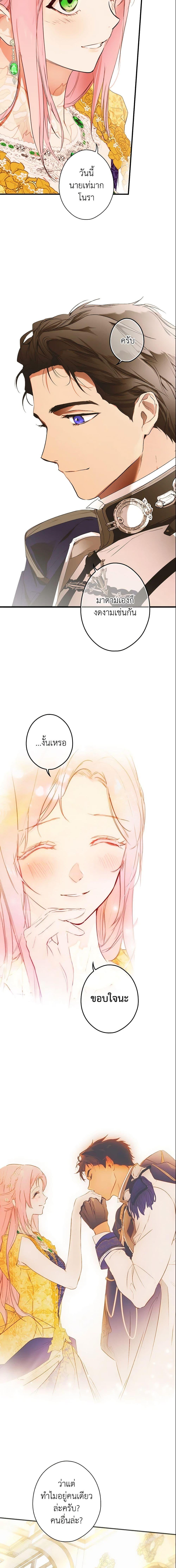 Manga-lc-com อ่านมังงะ อ่านการ์ตูน ออนไลน์ ฟรี The Fantasie of a Stepmother ตอนที่ 1 2 3 4 5 6 7 8 9 10 11 12 13 14 ฟรี ไม่มีโฆษณา Manga-lc - อ่าน มังงะ อ่าน การ์ตูน ออนไลน์ อ่านมังงะ ฟรี