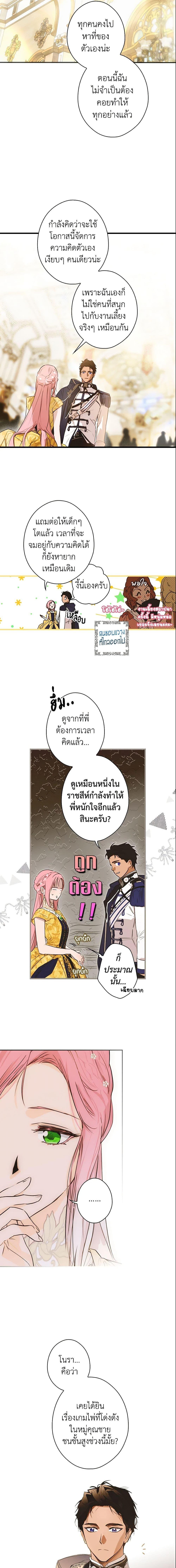 Manga-lc-com อ่านมังงะ อ่านการ์ตูน ออนไลน์ ฟรี The Fantasie of a Stepmother ตอนที่ 1 2 3 4 5 6 7 8 9 10 11 12 13 14 ฟรี ไม่มีโฆษณา Manga-lc - อ่าน มังงะ อ่าน การ์ตูน ออนไลน์ อ่านมังงะ ฟรี