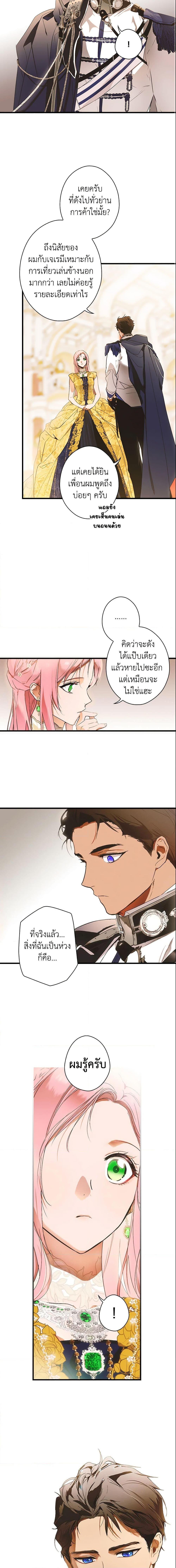 Manga-lc-com อ่านมังงะ อ่านการ์ตูน ออนไลน์ ฟรี The Fantasie of a Stepmother ตอนที่ 1 2 3 4 5 6 7 8 9 10 11 12 13 14 ฟรี ไม่มีโฆษณา Manga-lc - อ่าน มังงะ อ่าน การ์ตูน ออนไลน์ อ่านมังงะ ฟรี