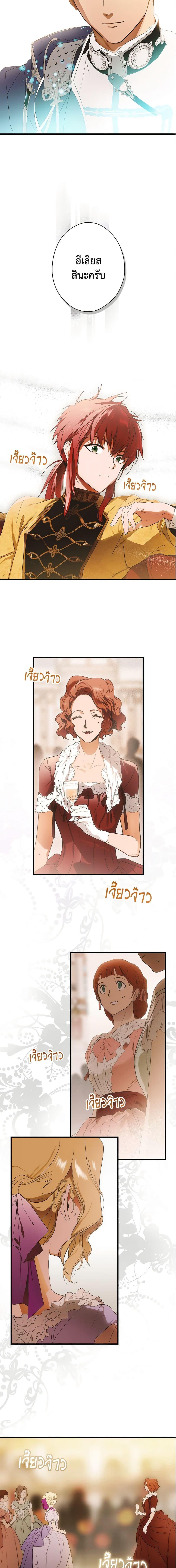 Manga-lc-com อ่านมังงะ อ่านการ์ตูน ออนไลน์ ฟรี The Fantasie of a Stepmother ตอนที่ 1 2 3 4 5 6 7 8 9 10 11 12 13 14 ฟรี ไม่มีโฆษณา Manga-lc - อ่าน มังงะ อ่าน การ์ตูน ออนไลน์ อ่านมังงะ ฟรี
