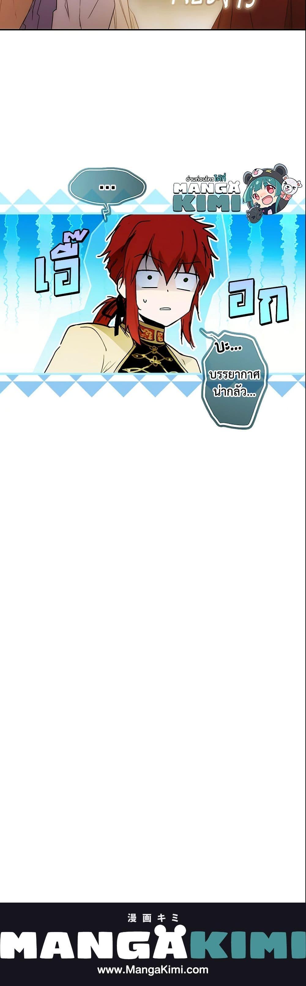 Manga-lc-com อ่านมังงะ อ่านการ์ตูน ออนไลน์ ฟรี The Fantasie of a Stepmother ตอนที่ 1 2 3 4 5 6 7 8 9 10 11 12 13 14 ฟรี ไม่มีโฆษณา Manga-lc - อ่าน มังงะ อ่าน การ์ตูน ออนไลน์ อ่านมังงะ ฟรี