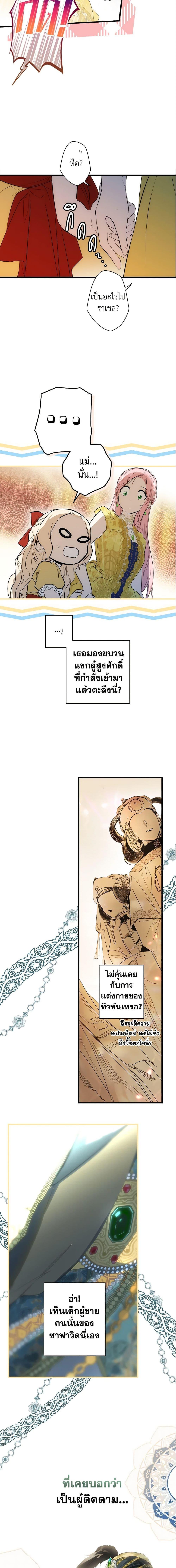 Manga-lc-com อ่านมังงะ อ่านการ์ตูน ออนไลน์ ฟรี The Fantasie of a Stepmother ตอนที่ 1 2 3 4 5 6 7 8 9 10 11 12 13 14 ฟรี ไม่มีโฆษณา Manga-lc - อ่าน มังงะ อ่าน การ์ตูน ออนไลน์ อ่านมังงะ ฟรี