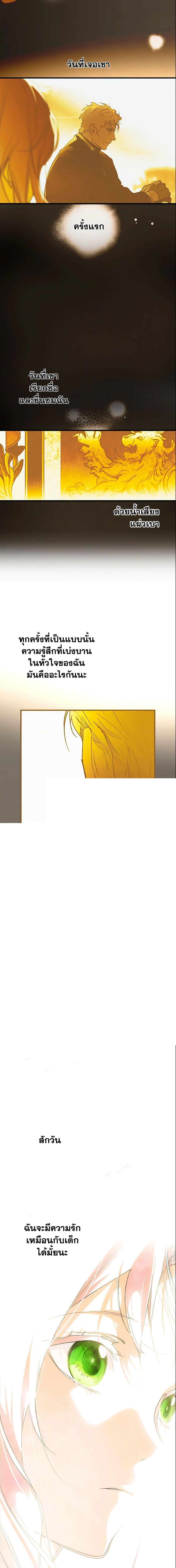 Manga-lc-com อ่านมังงะ อ่านการ์ตูน ออนไลน์ ฟรี The Fantasie of a Stepmother ตอนที่ 1 2 3 4 5 6 7 8 9 10 11 12 13 14 ฟรี ไม่มีโฆษณา Manga-lc - อ่าน มังงะ อ่าน การ์ตูน ออนไลน์ อ่านมังงะ ฟรี