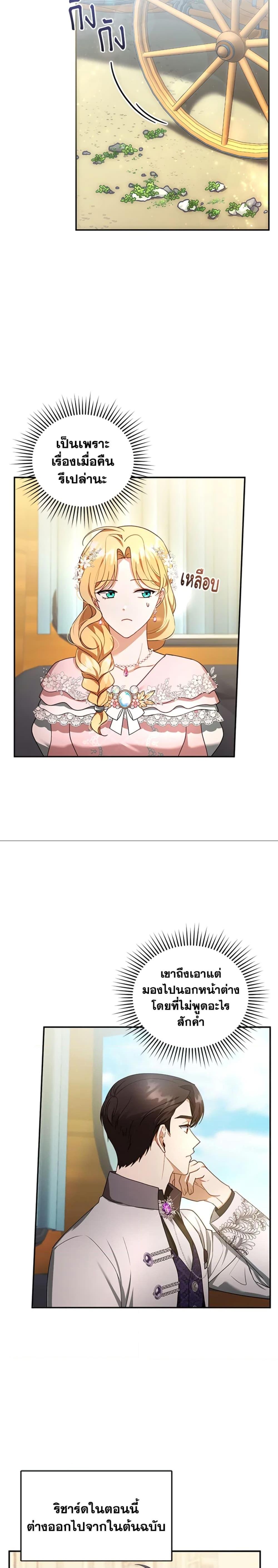 Manga-lc-com อ่านมังงะ อ่านการ์ตูน ออนไลน์ ฟรี I Am Trying To Divorce My Villain Husband, But We Have A Child Series ตอนที่ 1 2 3 4 5 6 7 8 9 10 11 12 13 14 ฟรี ไม่มีโฆษณา Manga-lc - อ่าน มังงะ อ่าน การ์ตูน ออนไลน์ อ่านมังงะ ฟรี