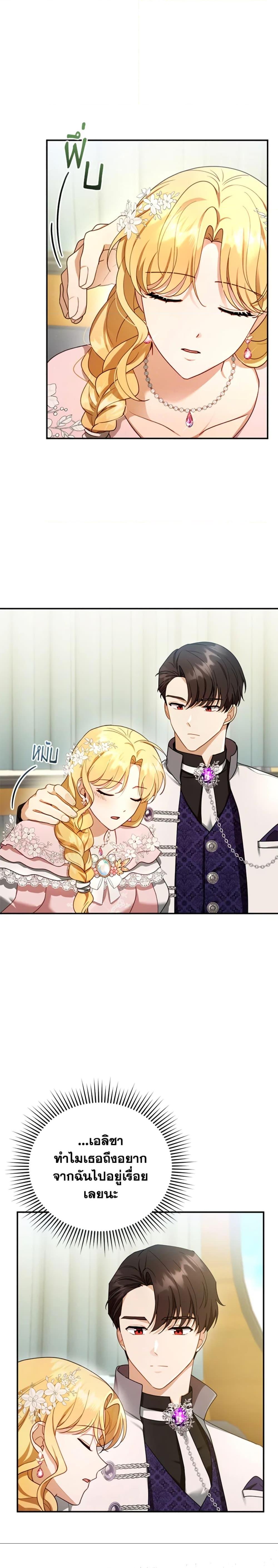 Manga-lc-com อ่านมังงะ อ่านการ์ตูน ออนไลน์ ฟรี I Am Trying To Divorce My Villain Husband, But We Have A Child Series ตอนที่ 1 2 3 4 5 6 7 8 9 10 11 12 13 14 ฟรี ไม่มีโฆษณา Manga-lc - อ่าน มังงะ อ่าน การ์ตูน ออนไลน์ อ่านมังงะ ฟรี