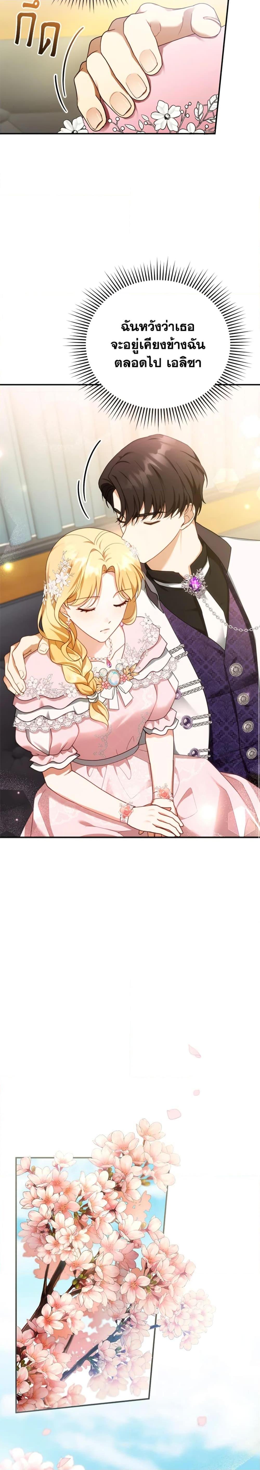 Manga-lc-com อ่านมังงะ อ่านการ์ตูน ออนไลน์ ฟรี I Am Trying To Divorce My Villain Husband, But We Have A Child Series ตอนที่ 1 2 3 4 5 6 7 8 9 10 11 12 13 14 ฟรี ไม่มีโฆษณา Manga-lc - อ่าน มังงะ อ่าน การ์ตูน ออนไลน์ อ่านมังงะ ฟรี