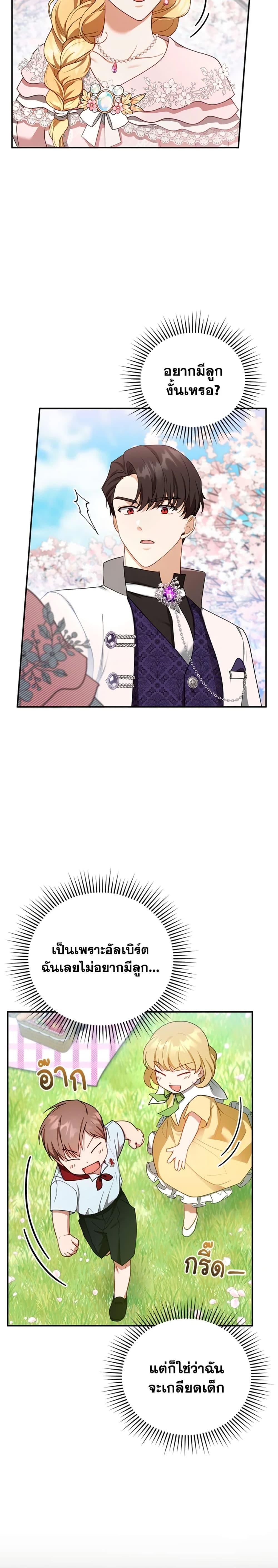 Manga-lc-com อ่านมังงะ อ่านการ์ตูน ออนไลน์ ฟรี I Am Trying To Divorce My Villain Husband, But We Have A Child Series ตอนที่ 1 2 3 4 5 6 7 8 9 10 11 12 13 14 ฟรี ไม่มีโฆษณา Manga-lc - อ่าน มังงะ อ่าน การ์ตูน ออนไลน์ อ่านมังงะ ฟรี