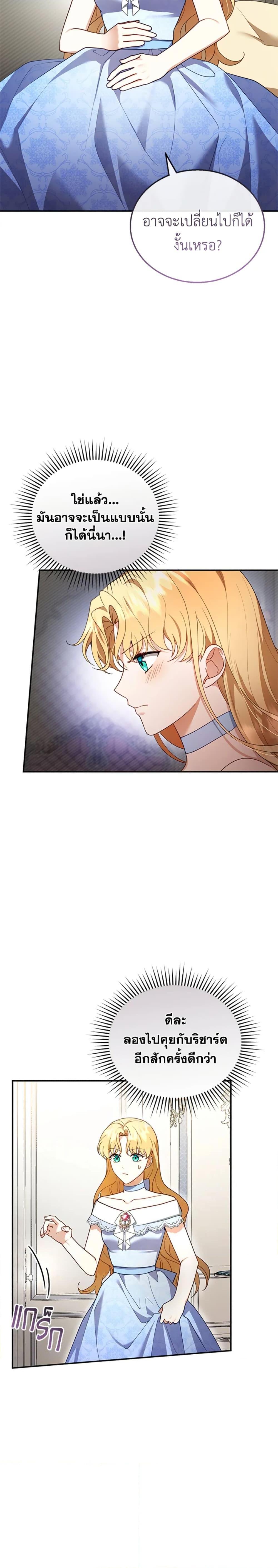 Manga-lc-com อ่านมังงะ อ่านการ์ตูน ออนไลน์ ฟรี I Am Trying To Divorce My Villain Husband, But We Have A Child Series ตอนที่ 1 2 3 4 5 6 7 8 9 10 11 12 13 14 ฟรี ไม่มีโฆษณา Manga-lc - อ่าน มังงะ อ่าน การ์ตูน ออนไลน์ อ่านมังงะ ฟรี