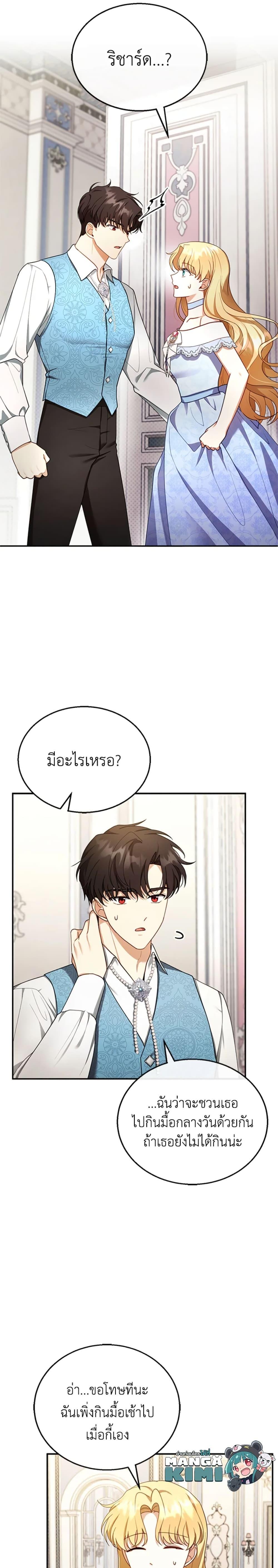 Manga-lc-com อ่านมังงะ อ่านการ์ตูน ออนไลน์ ฟรี I Am Trying To Divorce My Villain Husband, But We Have A Child Series ตอนที่ 1 2 3 4 5 6 7 8 9 10 11 12 13 14 ฟรี ไม่มีโฆษณา Manga-lc - อ่าน มังงะ อ่าน การ์ตูน ออนไลน์ อ่านมังงะ ฟรี