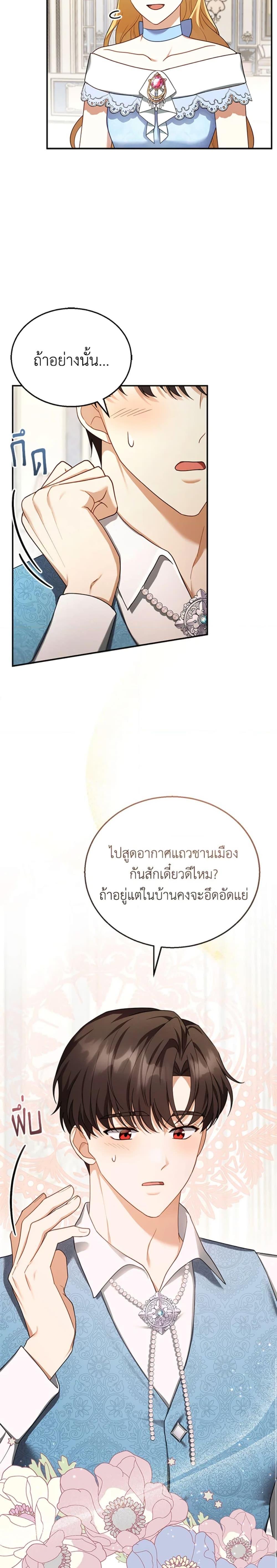 Manga-lc-com อ่านมังงะ อ่านการ์ตูน ออนไลน์ ฟรี I Am Trying To Divorce My Villain Husband, But We Have A Child Series ตอนที่ 1 2 3 4 5 6 7 8 9 10 11 12 13 14 ฟรี ไม่มีโฆษณา Manga-lc - อ่าน มังงะ อ่าน การ์ตูน ออนไลน์ อ่านมังงะ ฟรี