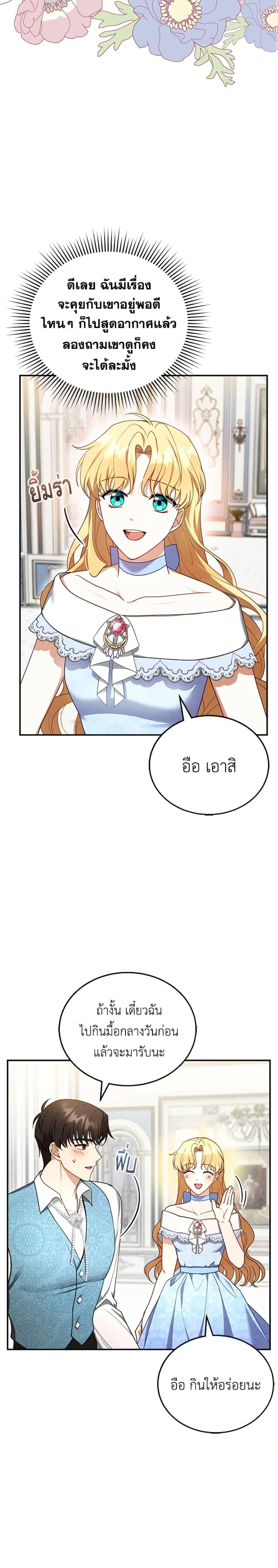 Manga-lc-com อ่านมังงะ อ่านการ์ตูน ออนไลน์ ฟรี I Am Trying To Divorce My Villain Husband, But We Have A Child Series ตอนที่ 1 2 3 4 5 6 7 8 9 10 11 12 13 14 ฟรี ไม่มีโฆษณา Manga-lc - อ่าน มังงะ อ่าน การ์ตูน ออนไลน์ อ่านมังงะ ฟรี