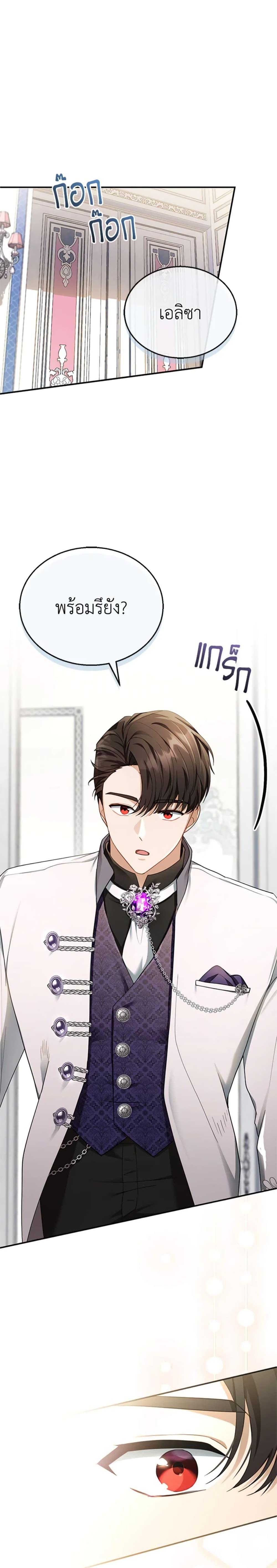 Manga-lc-com อ่านมังงะ อ่านการ์ตูน ออนไลน์ ฟรี I Am Trying To Divorce My Villain Husband, But We Have A Child Series ตอนที่ 1 2 3 4 5 6 7 8 9 10 11 12 13 14 ฟรี ไม่มีโฆษณา Manga-lc - อ่าน มังงะ อ่าน การ์ตูน ออนไลน์ อ่านมังงะ ฟรี